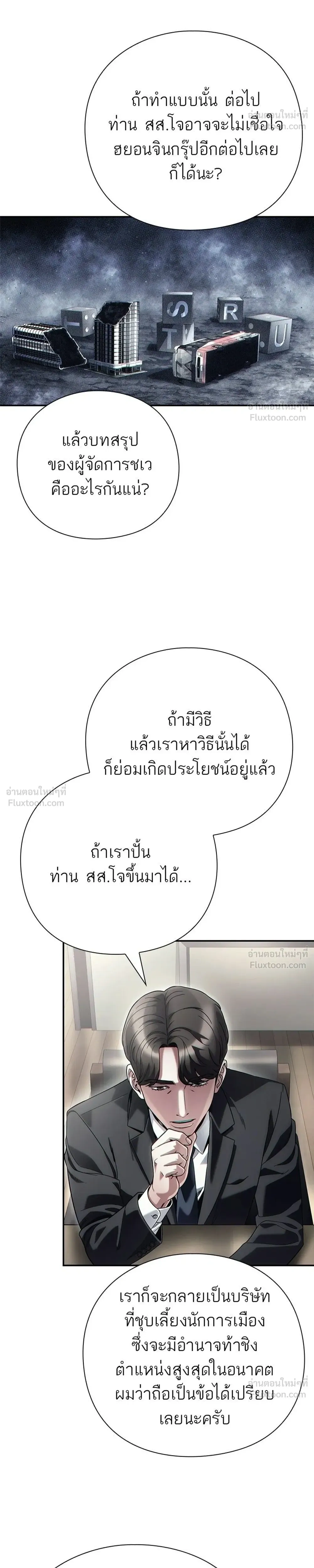 หน้าที่ 34