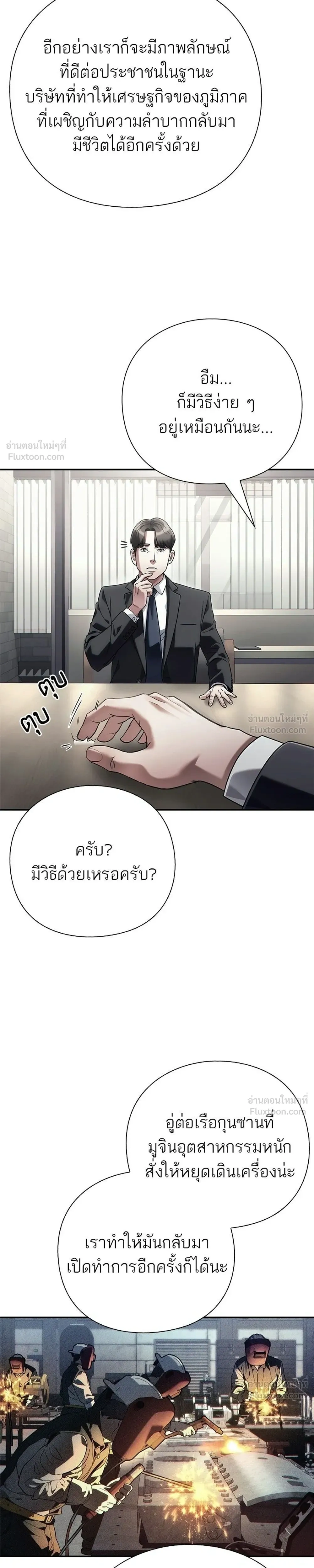หน้าที่ 35