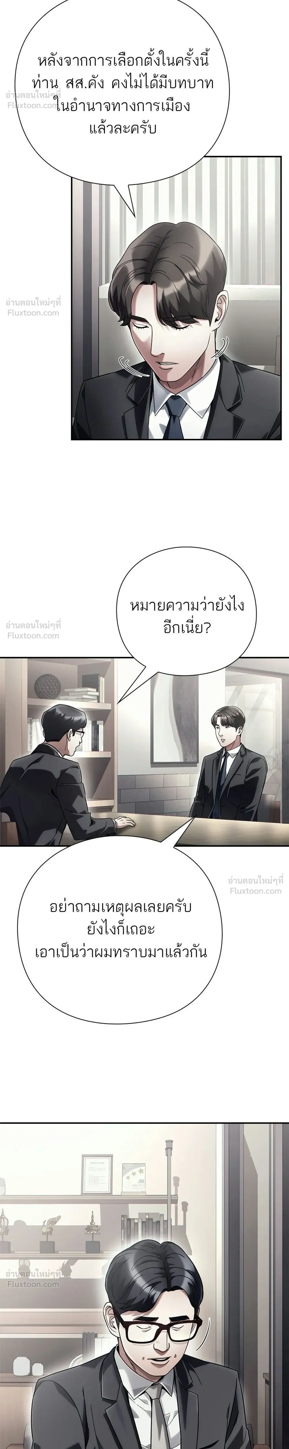 หน้าที่ 30