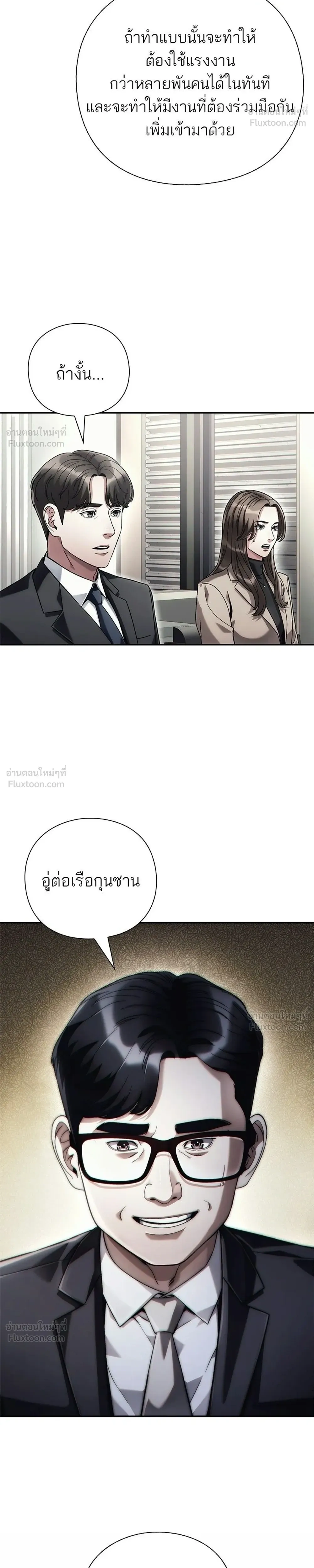 หน้าที่ 36