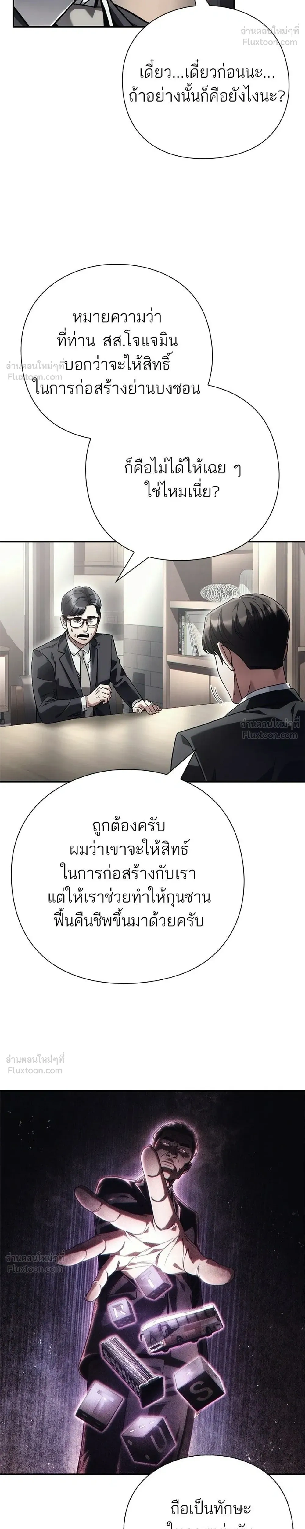 หน้าที่ 32