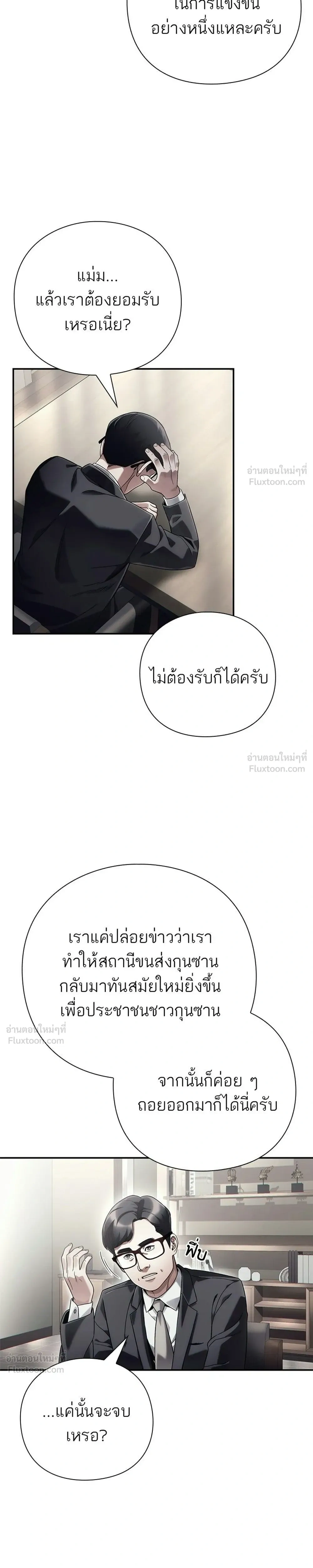 หน้าที่ 33
