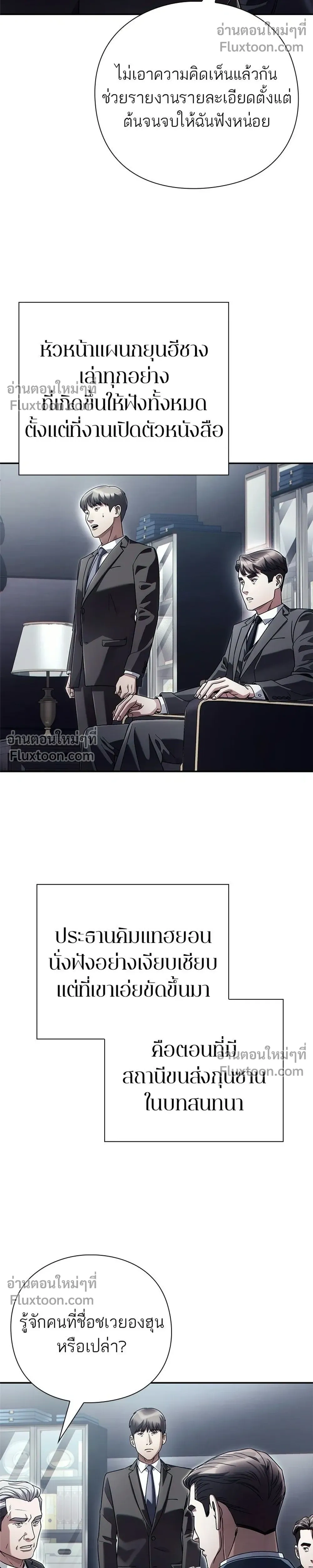 หน้าที่ 30