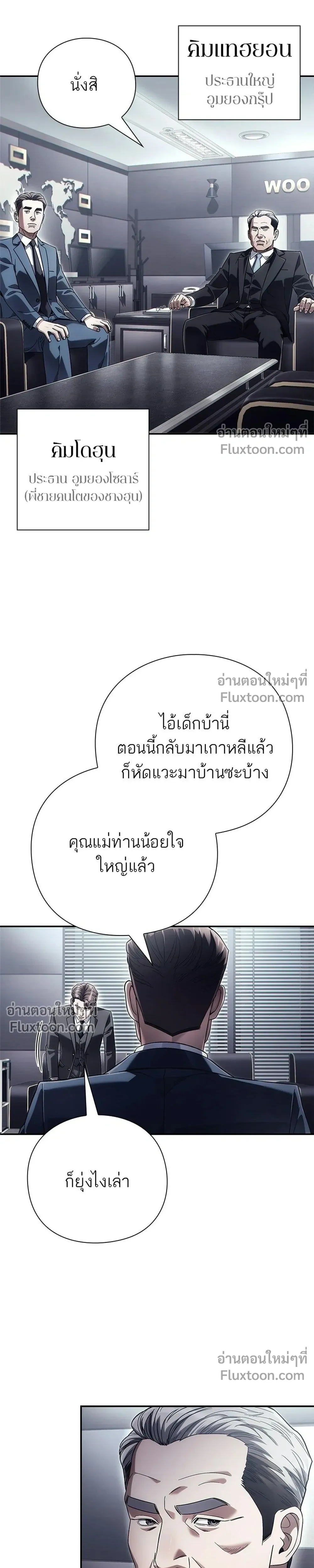 หน้าที่ 25