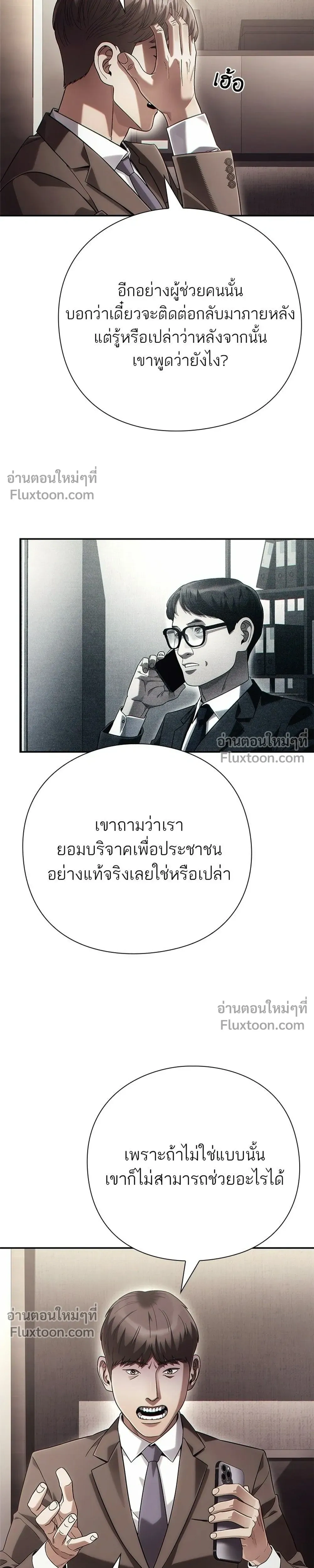 หน้าที่ 21