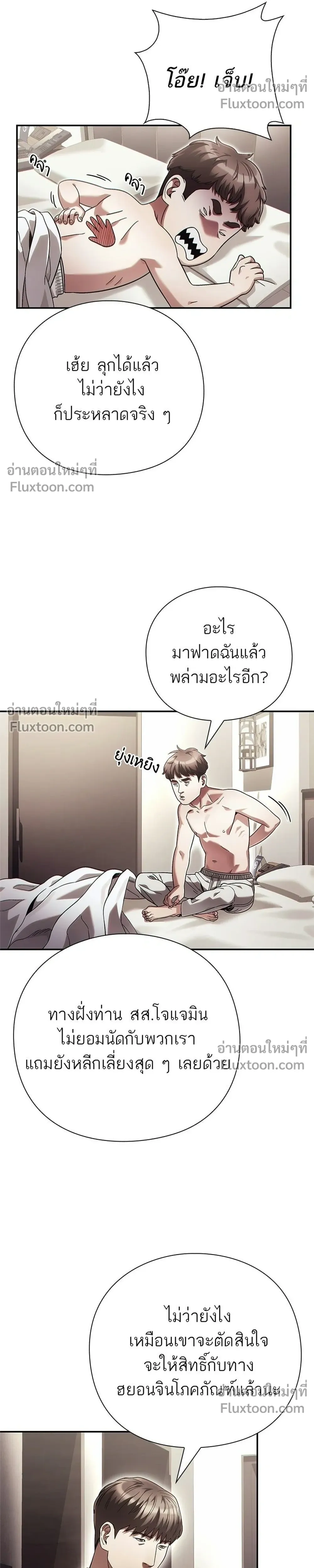 หน้าที่ 18