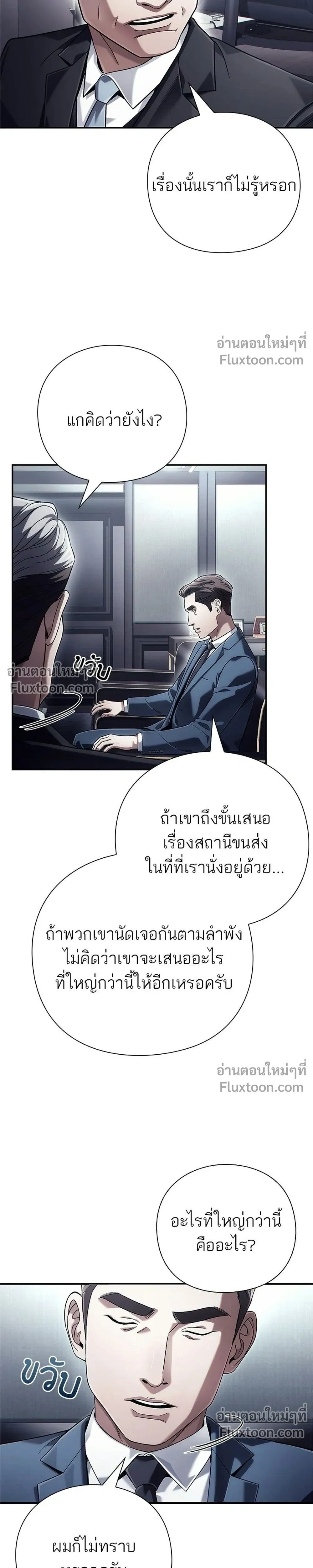 หน้าที่ 33