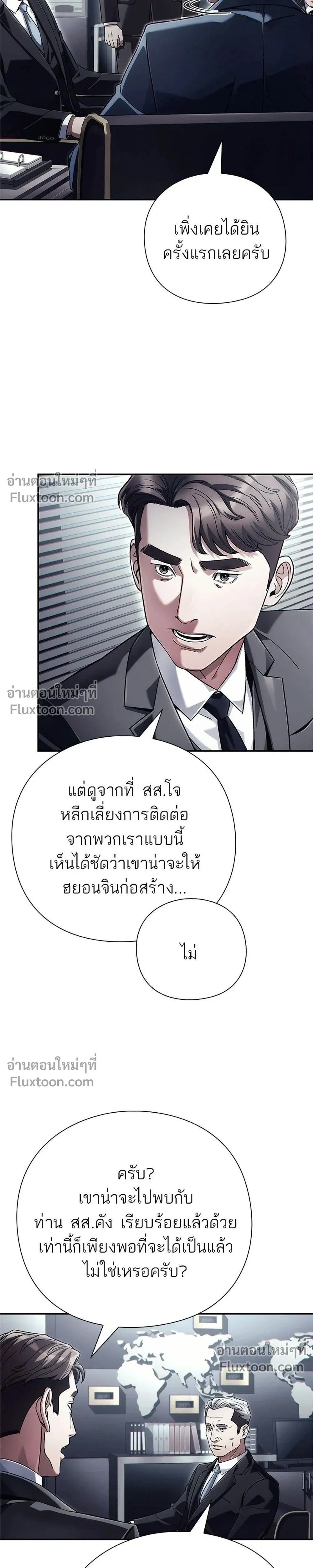 หน้าที่ 31
