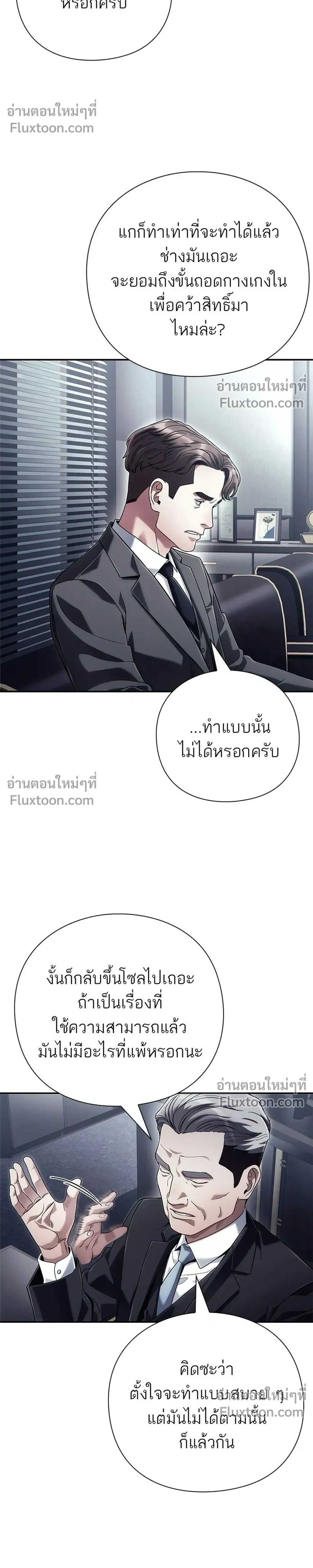 หน้าที่ 34