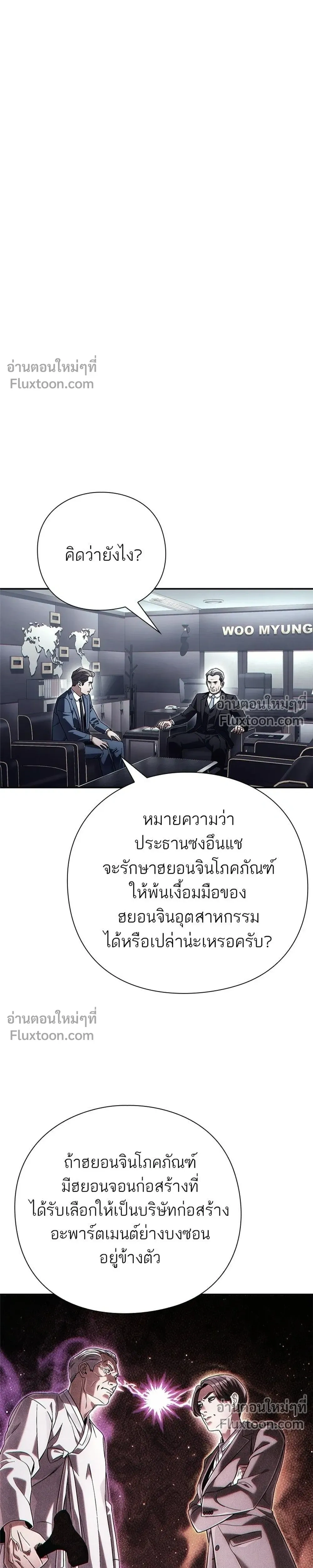 หน้าที่ 37