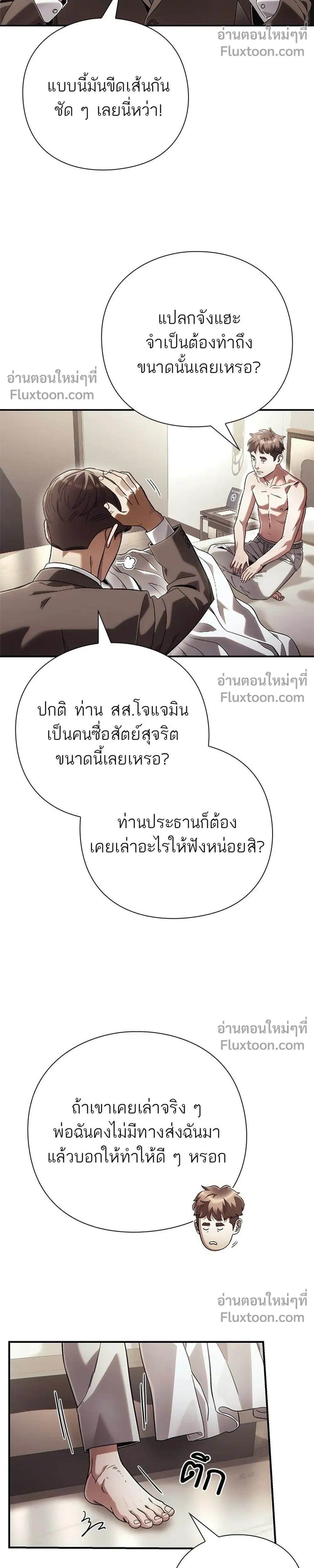 หน้าที่ 22