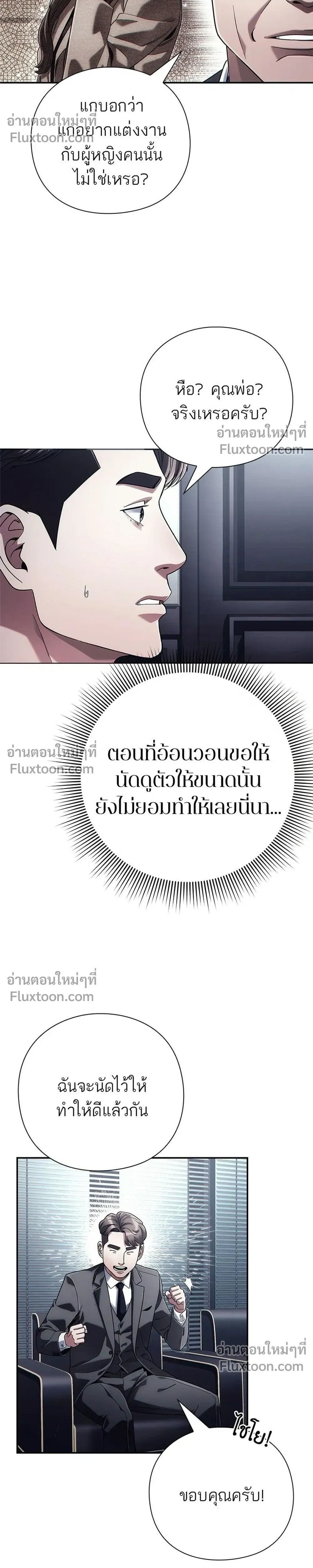 หน้าที่ 36