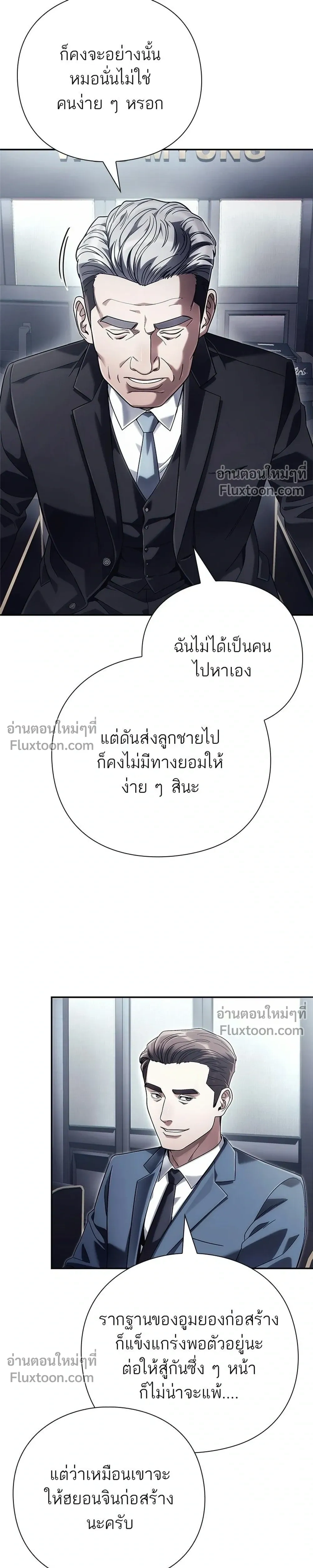 หน้าที่ 27