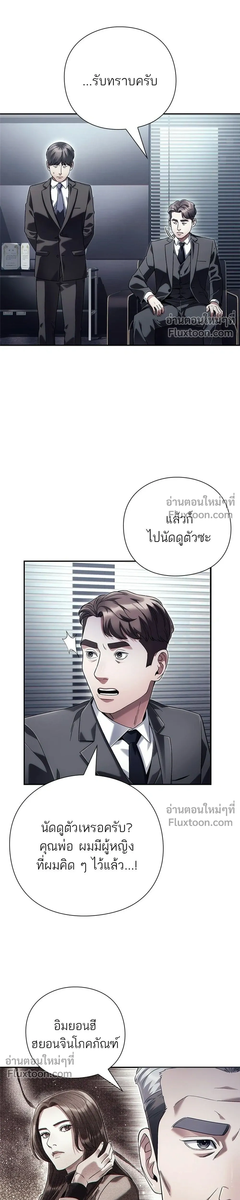 หน้าที่ 35