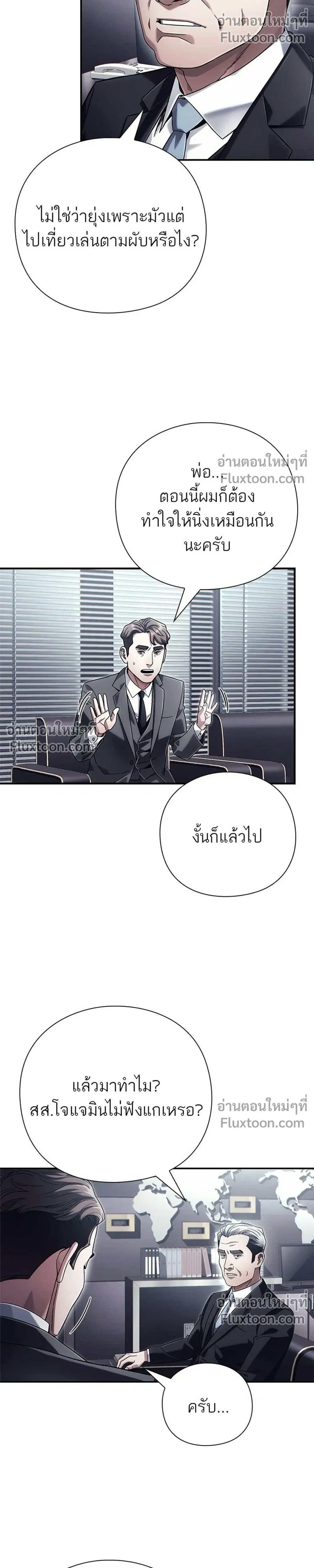 หน้าที่ 26