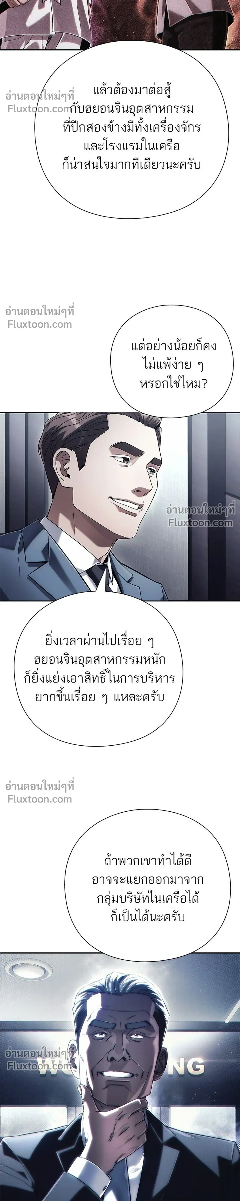 หน้าที่ 38