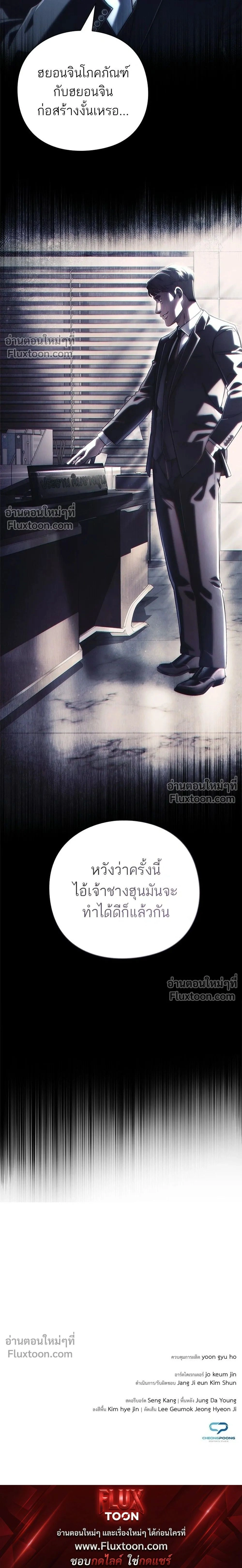 หน้าที่ 39