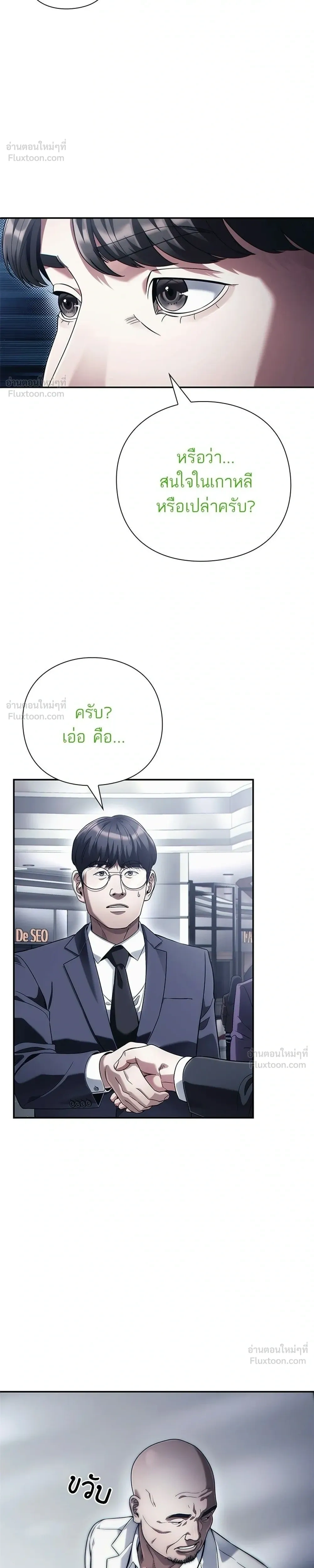 หน้าที่ 34