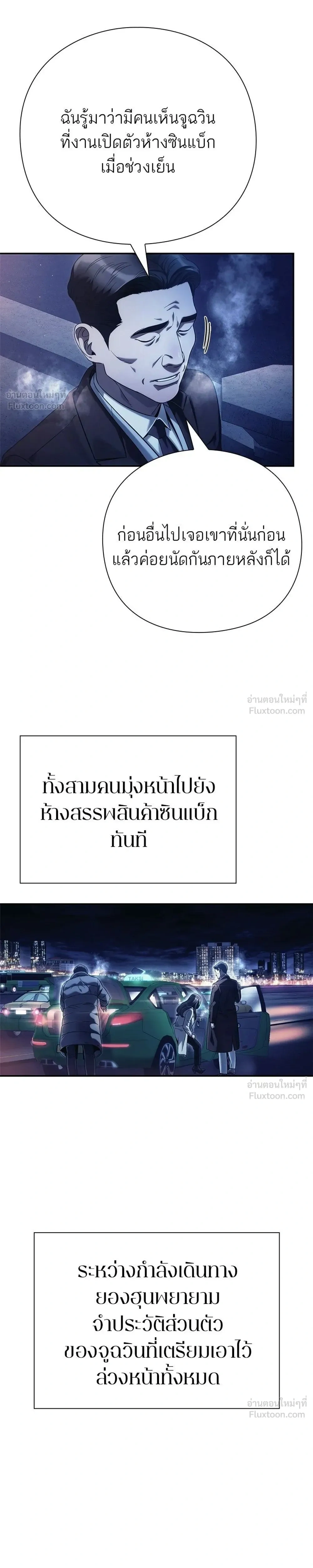 หน้าที่ 27