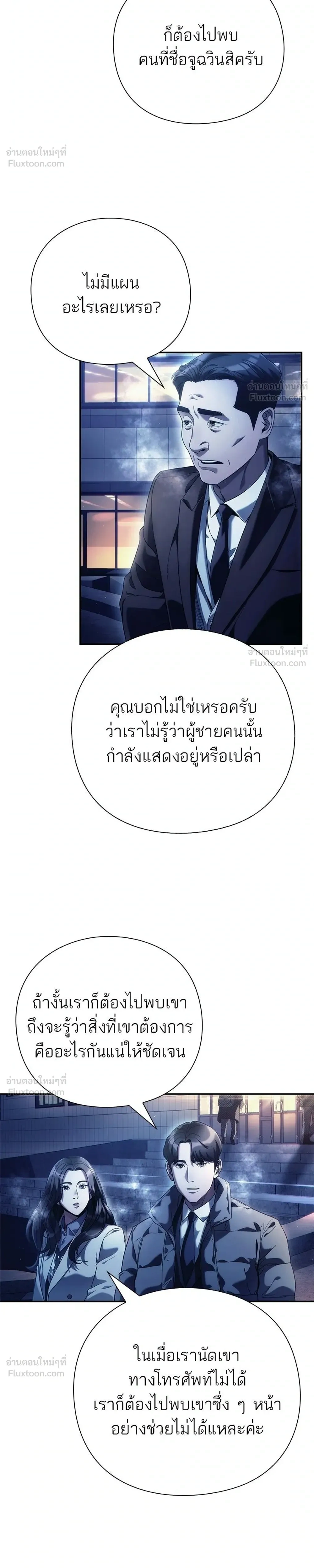 หน้าที่ 26
