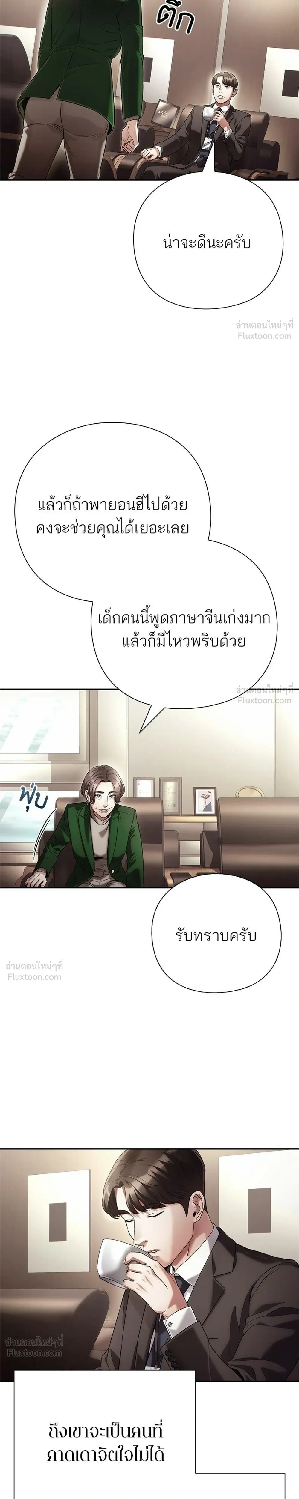 หน้าที่ 13