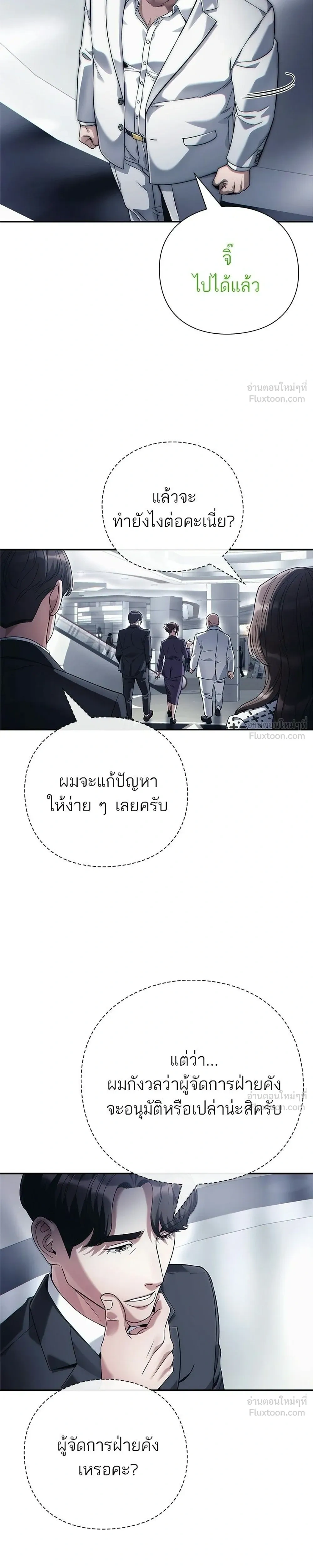 หน้าที่ 35