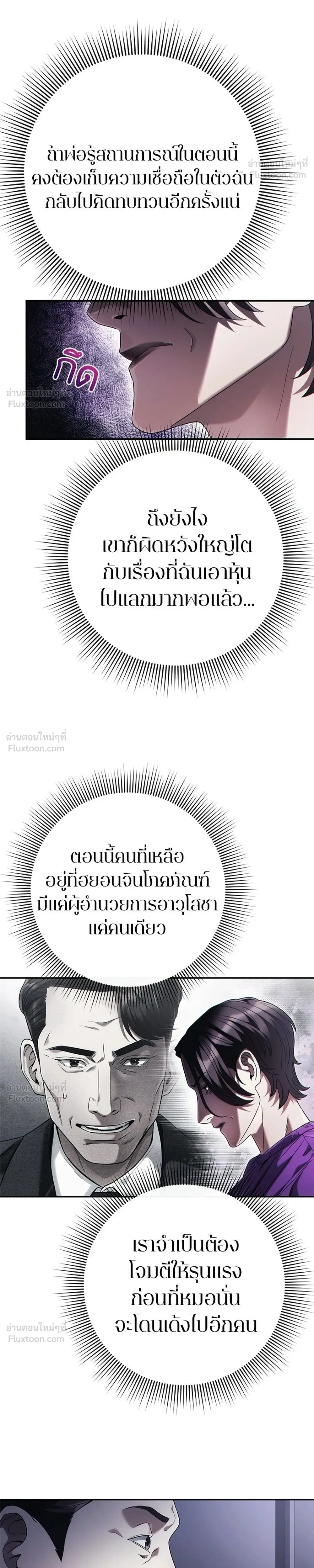 หน้าที่ 24