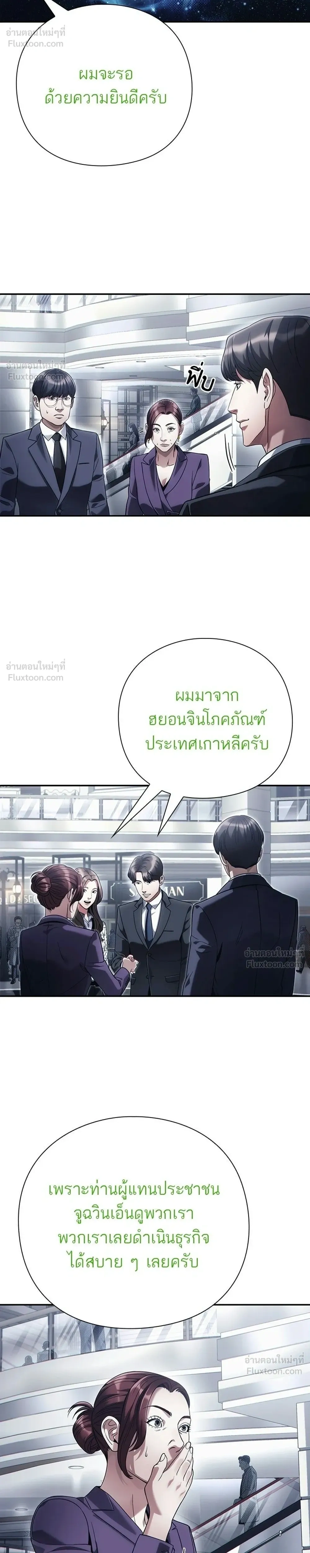 หน้าที่ 32
