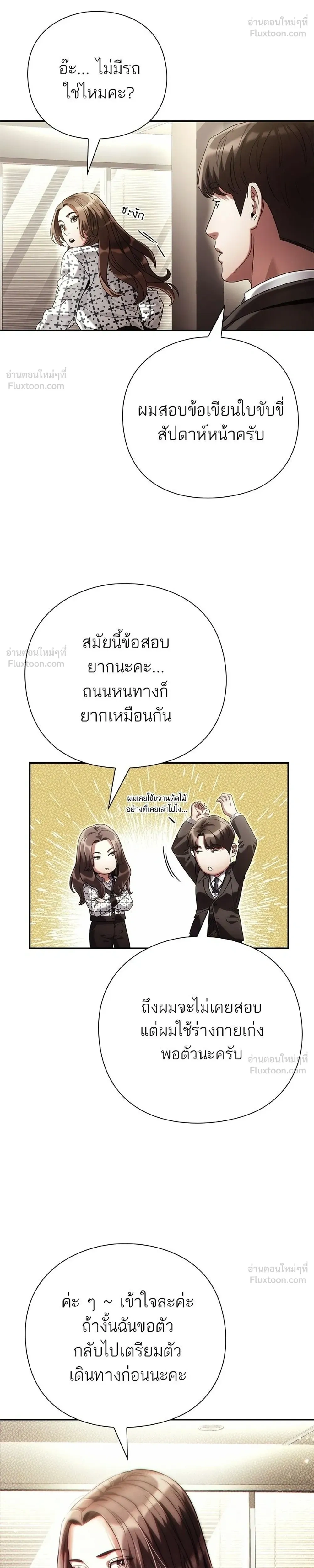 หน้าที่ 18
