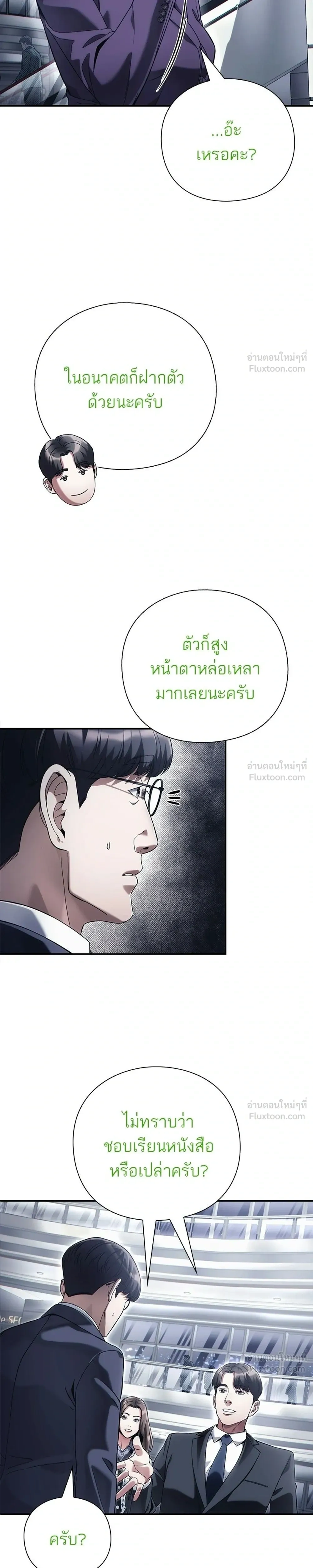 หน้าที่ 33