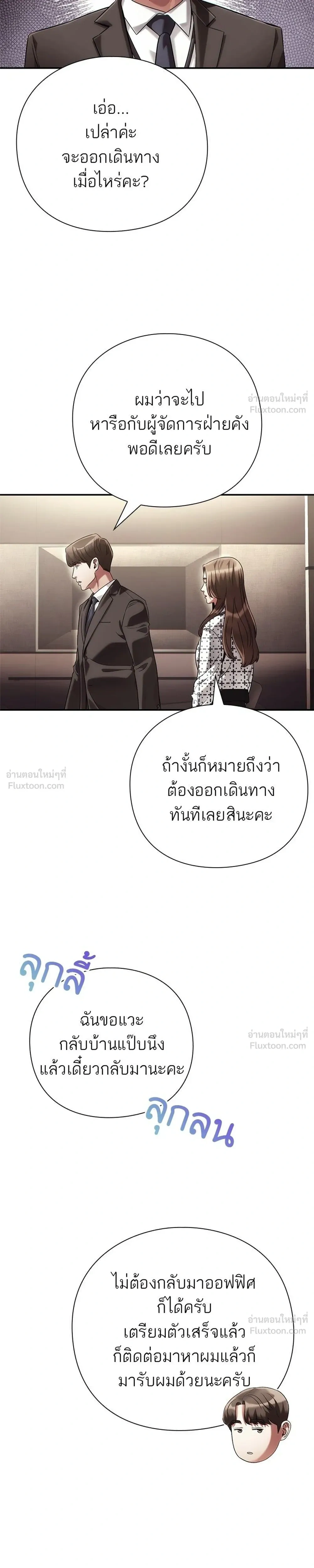 หน้าที่ 17