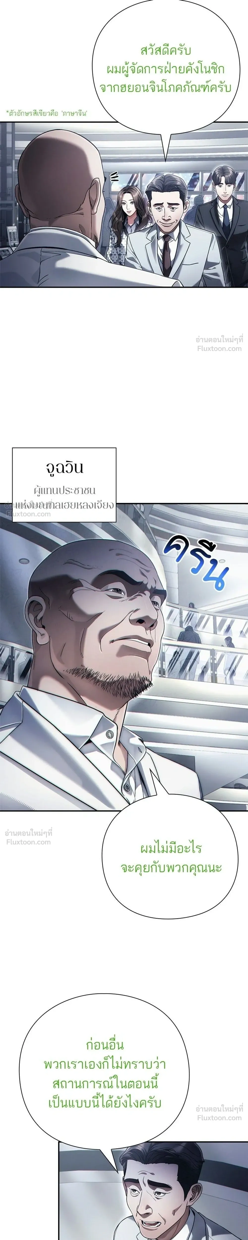 หน้าที่ 29