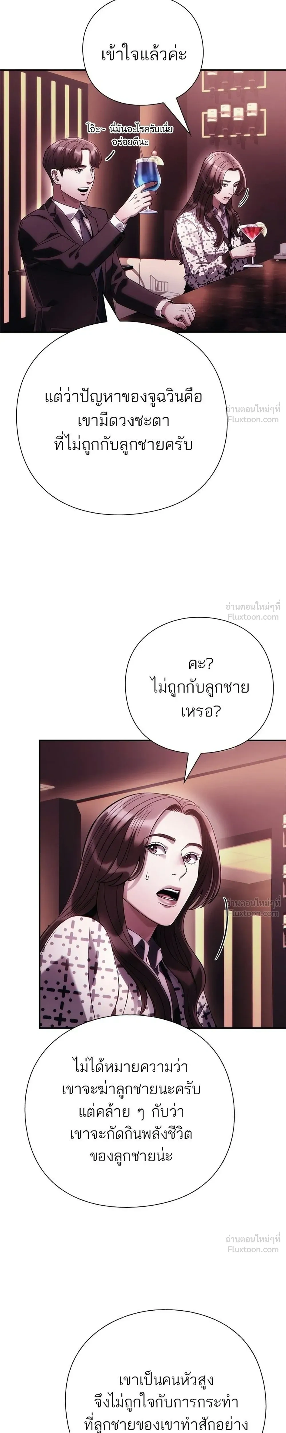 หน้าที่ 29