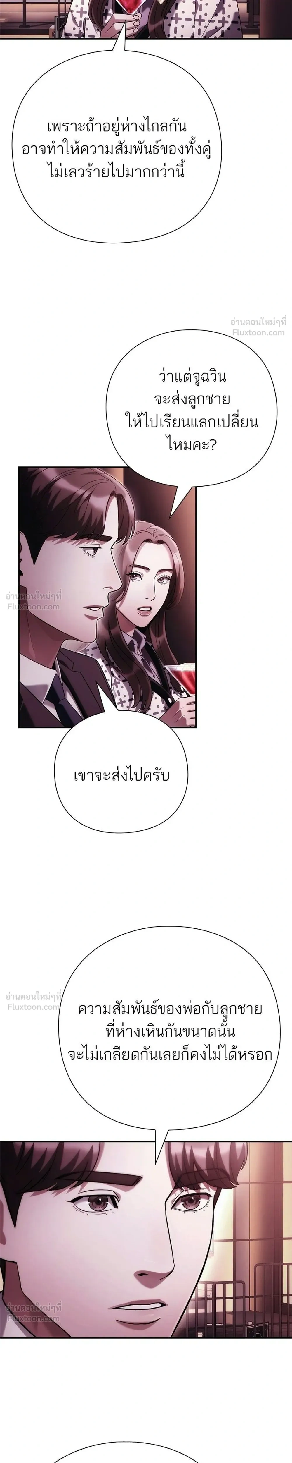 หน้าที่ 31
