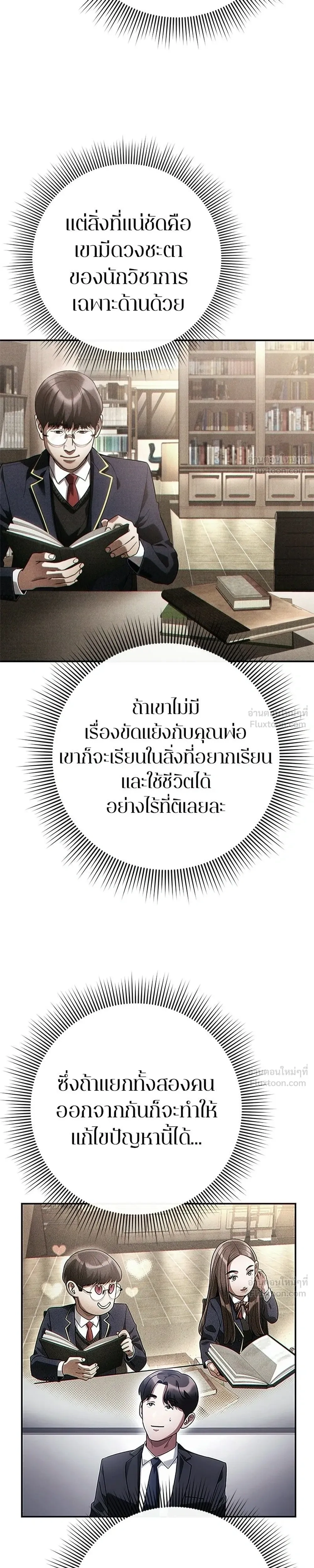 หน้าที่ 17