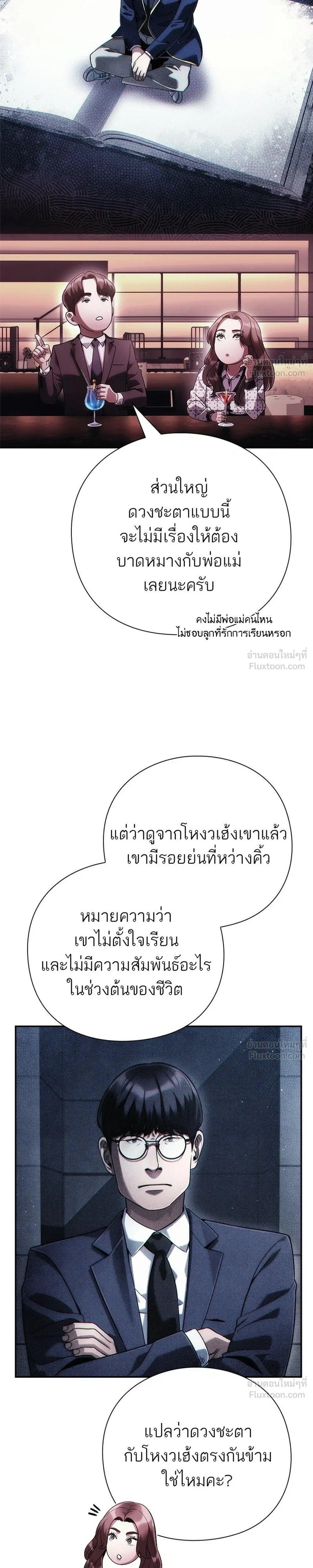 หน้าที่ 27