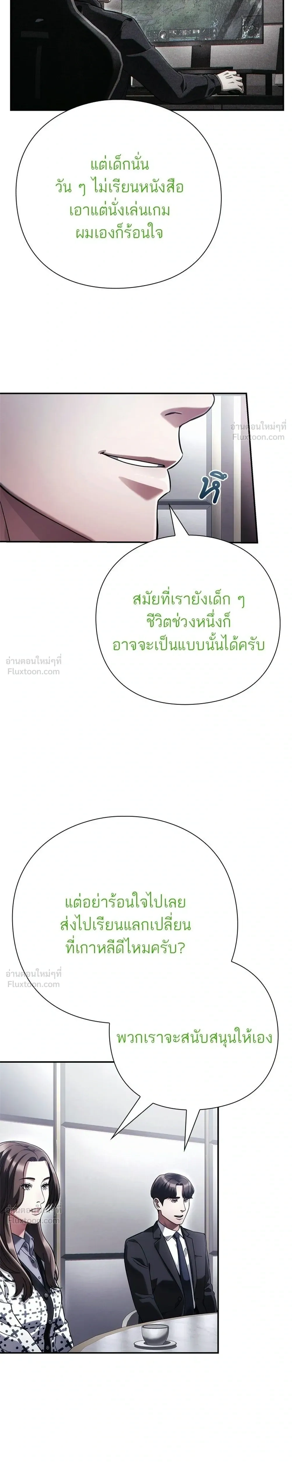 หน้าที่ 3