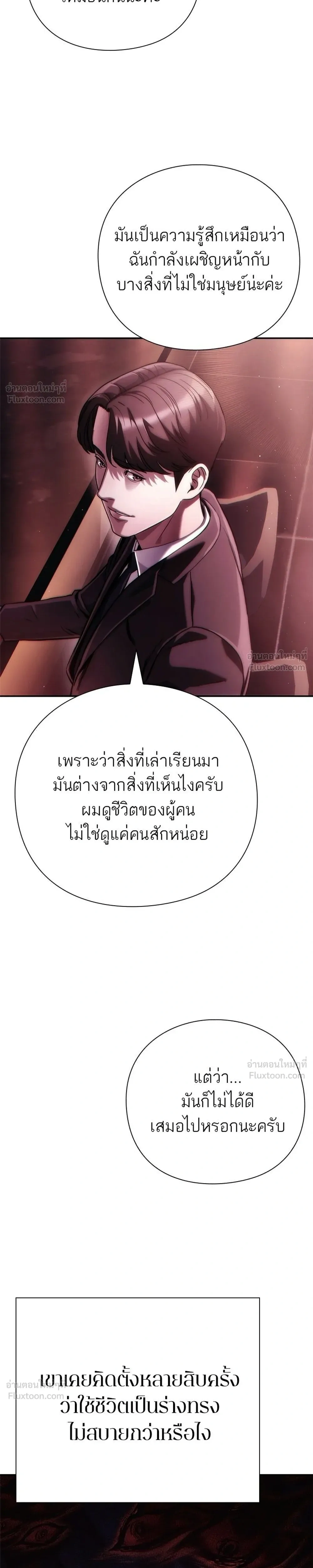 หน้าที่ 33