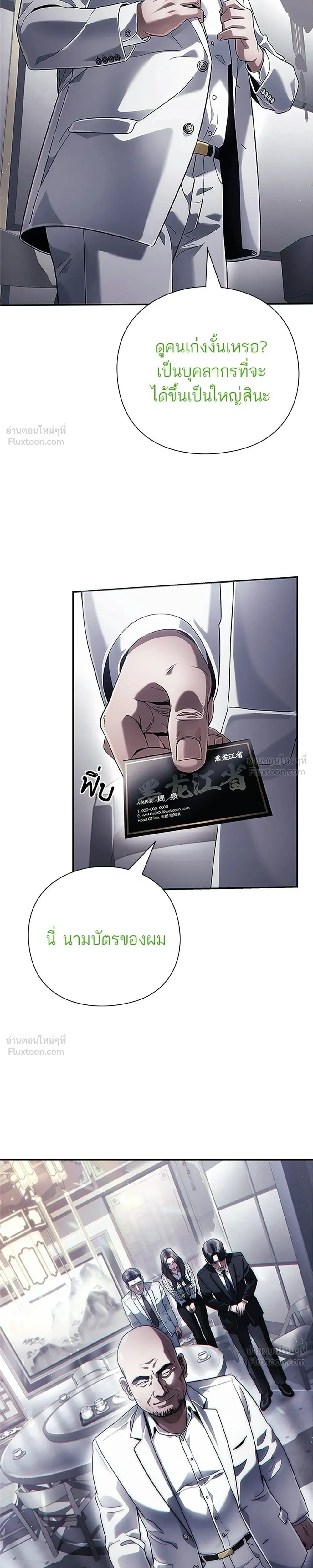 หน้าที่ 19