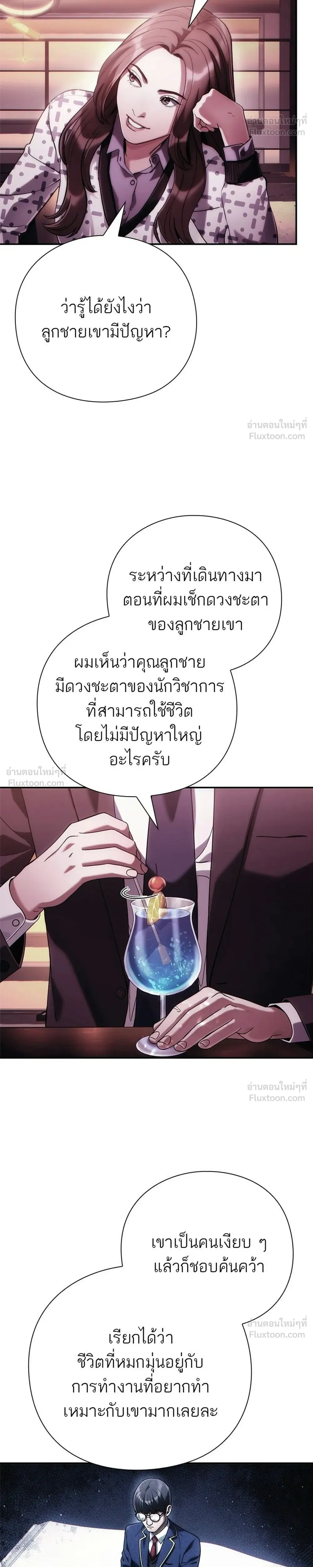 หน้าที่ 26