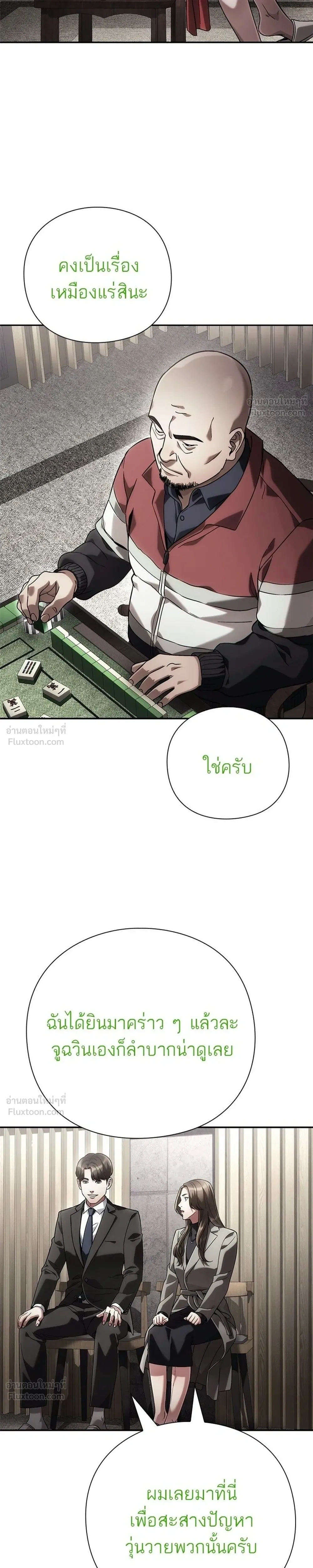 หน้าที่ 21