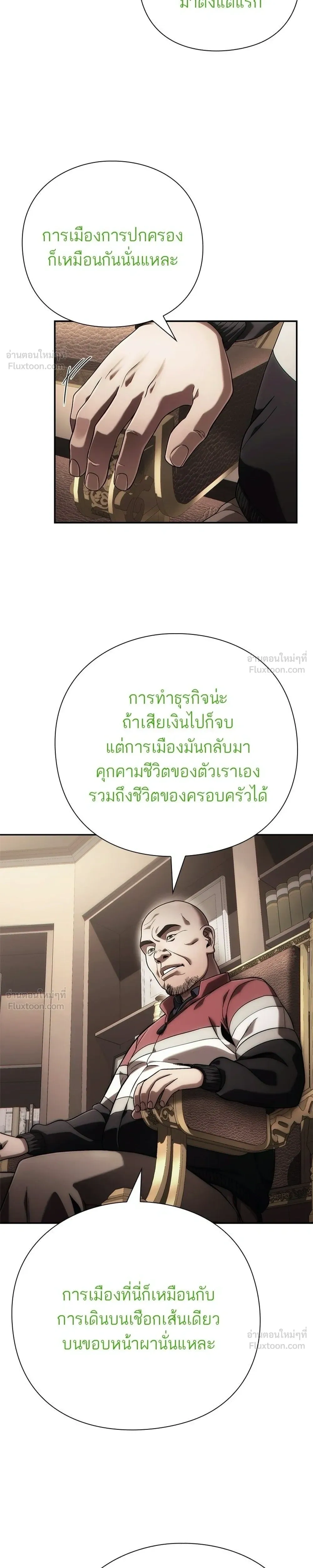 หน้าที่ 31