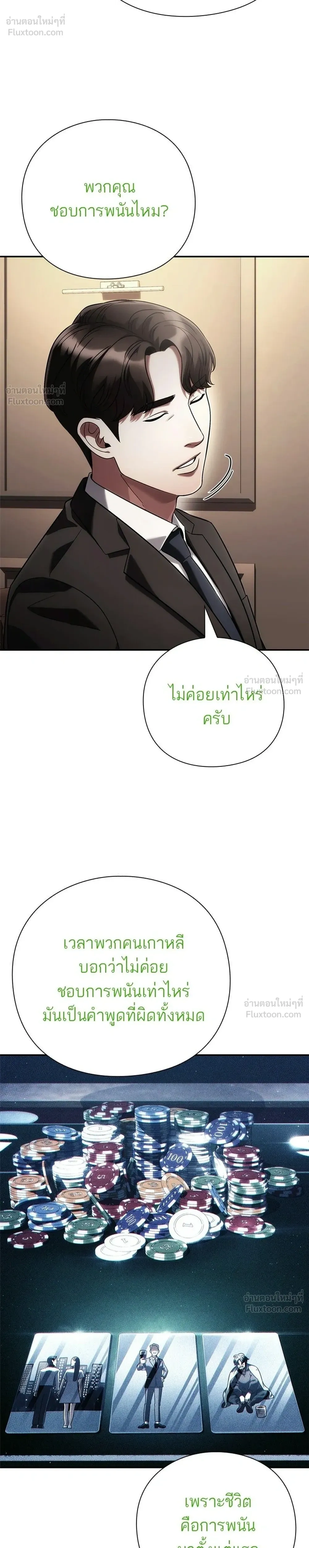 หน้าที่ 30