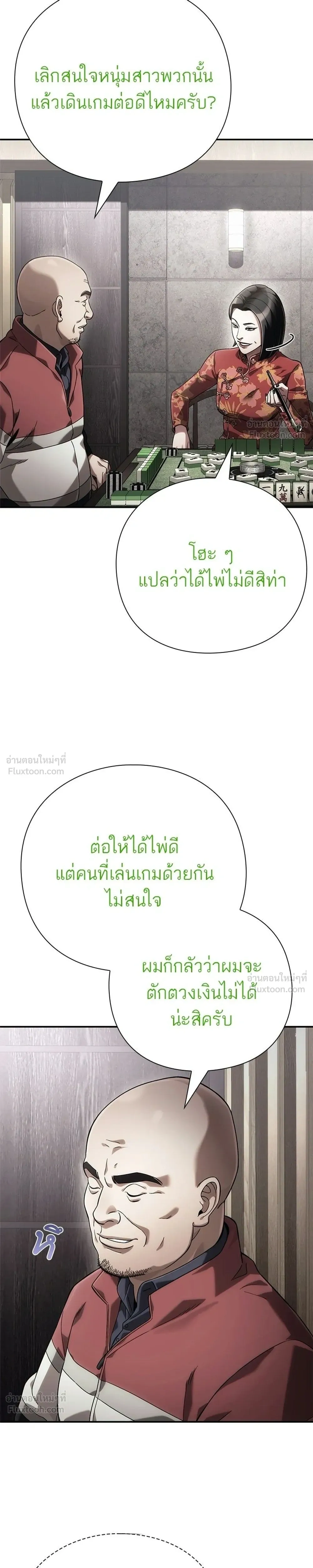 หน้าที่ 23