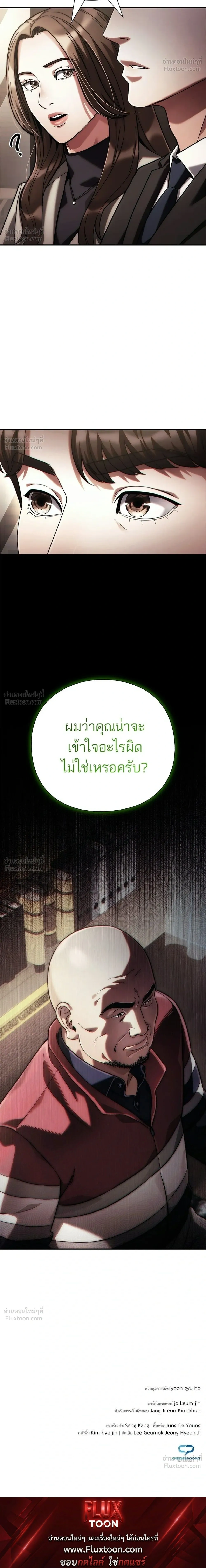 หน้าที่ 38