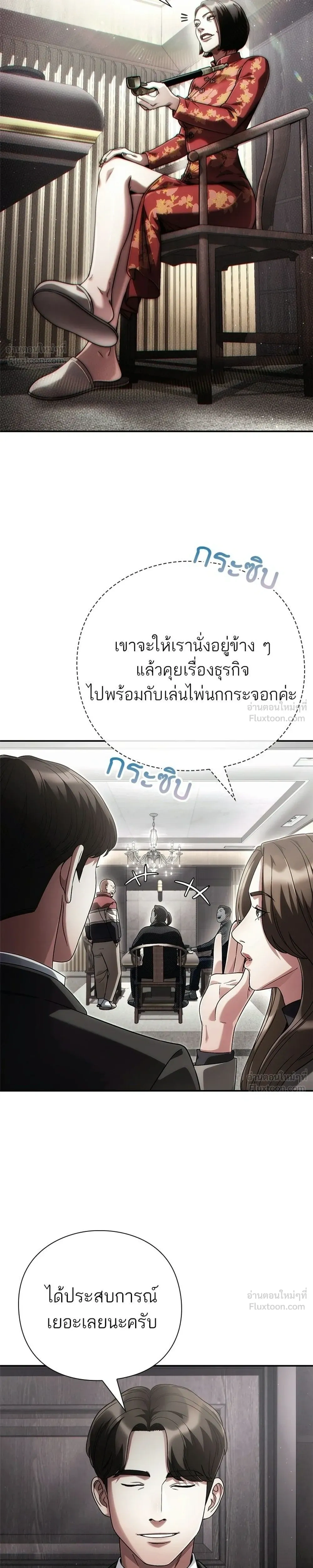 หน้าที่ 13