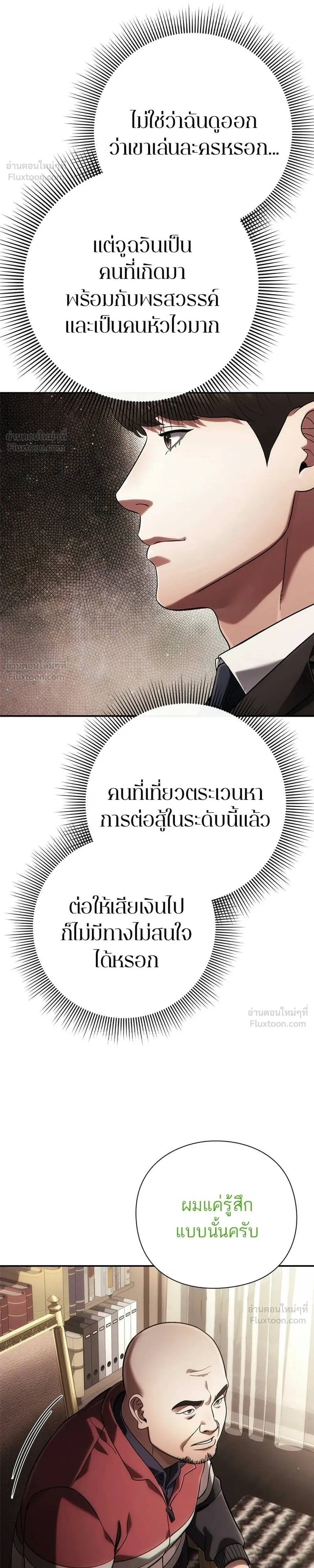 หน้าที่ 34