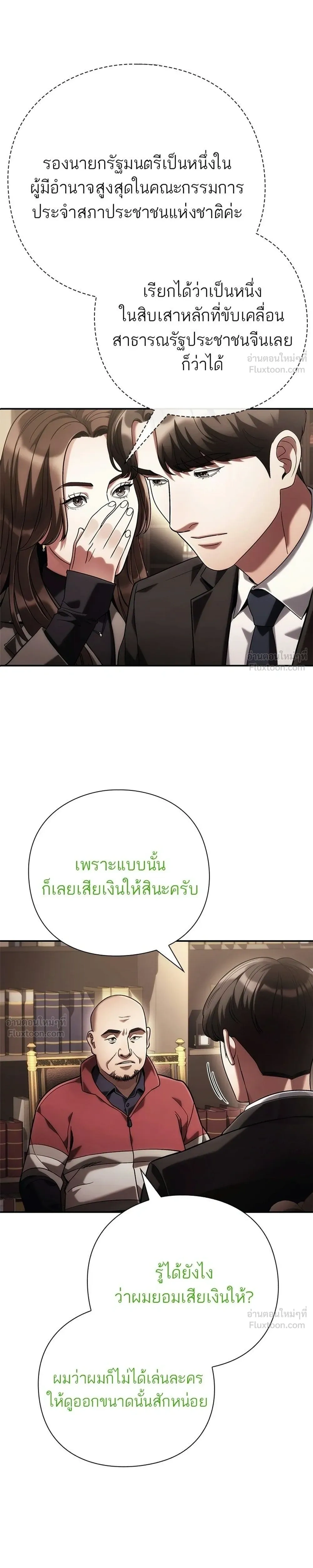 หน้าที่ 33