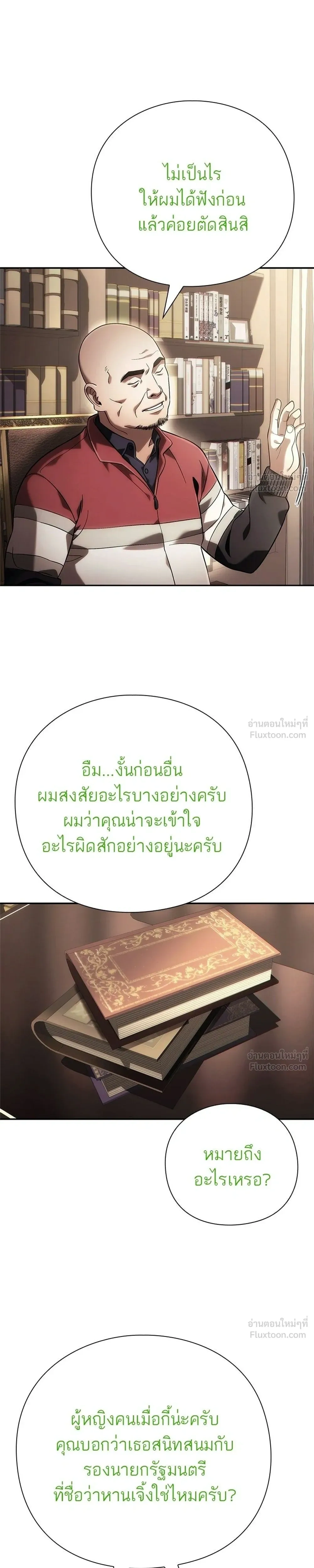 หน้าที่ 37