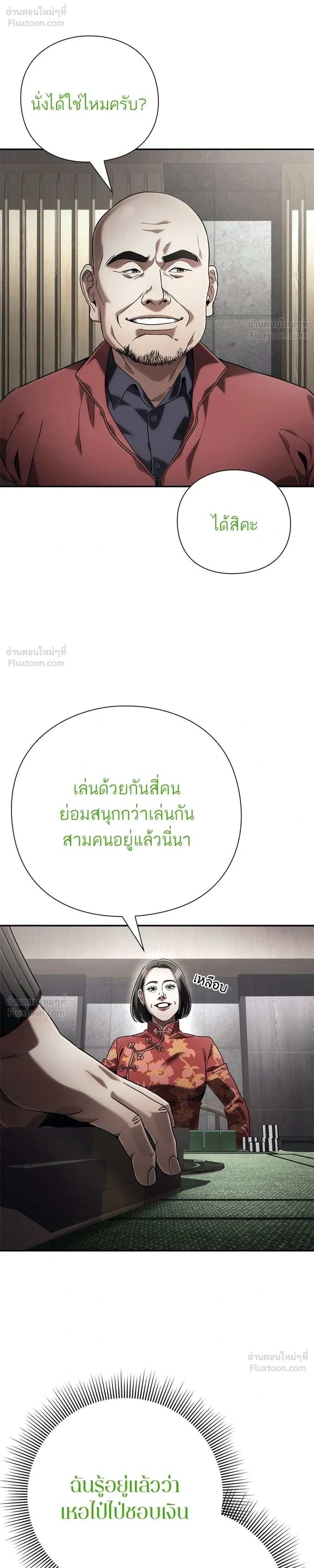 หน้าที่ 24